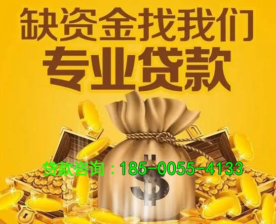 湖州空放房屋抵押借钱-房产抵押放款-抵押借钱-私人抵押