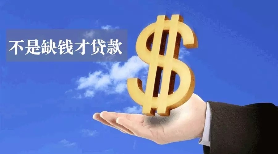 湖州空放急用钱？轻松解决您的资金需求，选择我们的贷款产品！
