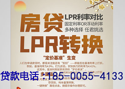 湖州空放应急贷：您的财务守护神. 