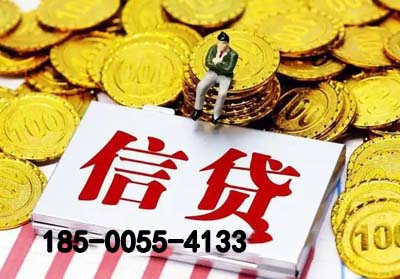 湖州空放贷款-信贷办理-银行抵押贷款-快速放款